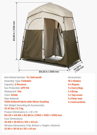 2 Room Camping Privacy Tent